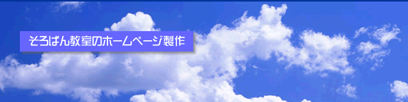 ����΂񋳎��̃z�[���y�[�W����